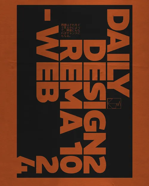 デイリーデザインの画像